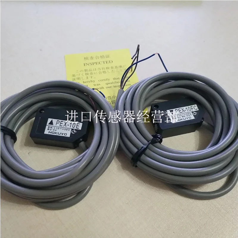 

HOYUKO PEX-105C Photoelectric Switch Photoelectric Sensor Genuine Original False One Penalty of Ten 1PCS