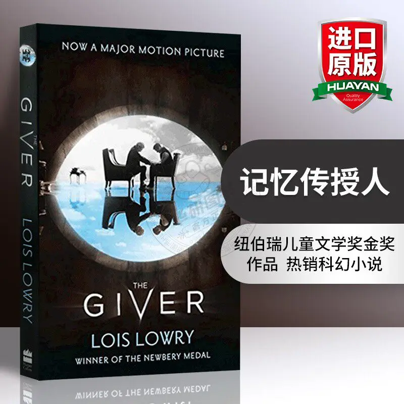 The Giver By Lois Lowry Newbery Medal YA Dystopian Science Fiction Novel
