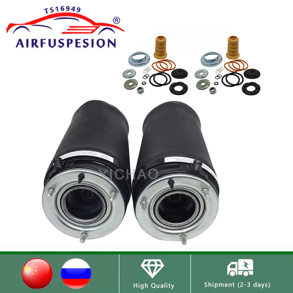 

For Land Rover Range Rover L322 Pair Front New Air Suspension Shock Spring Bag RNB000750 RNB000740G RNB501520 2003-2012