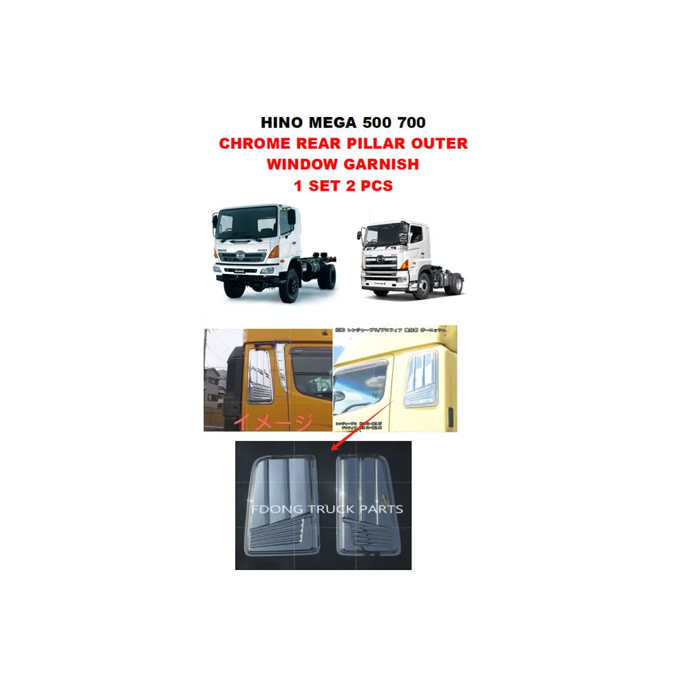 FDONG Chrome Rear Pillar Outer Window Garnish 1 Set 2 Pcs for HINO MEGA 500 FC9J 700
