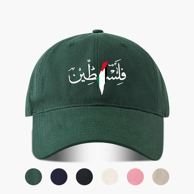 Palestine Arabic Calligraphy Name with Palestinian Flag Map Baseball Cap Big Head Man Summer Sun Dad Cap Unisex Daily Party Hat view 6