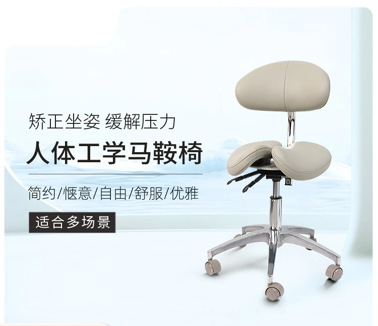 Dental dentist chair lift swivel chair nurse operating room beauty salon pet doctor chair stool