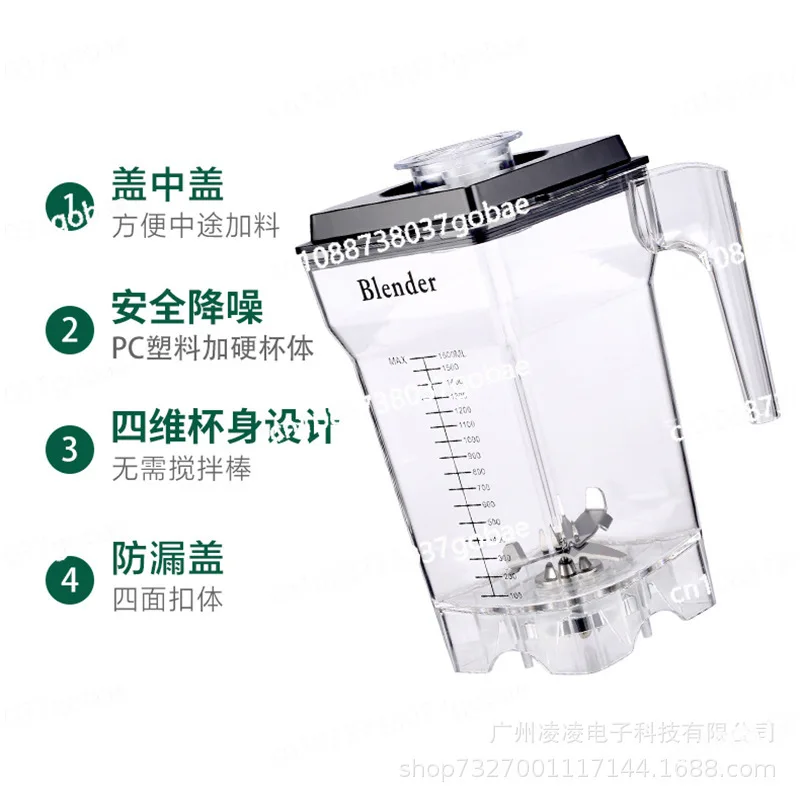 Smoothie machine with cover, cup set, triangle cup, wall breaker accessories, cup set, no stick, mixing cup, juicer