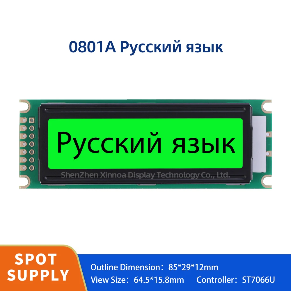 0801A LCM Russian Character LCD Module Display Green Light Black Text LED Backlight Multi Language Module