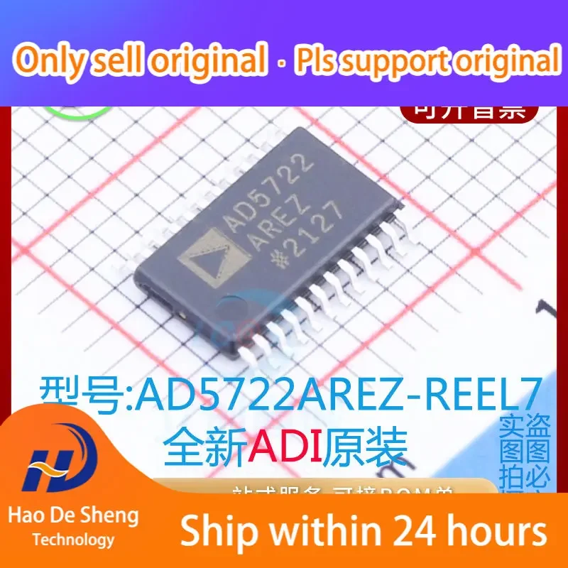 

10PCS/LOT AD5722AREZ DAC TSSOP24 New Original in Stock Power bank