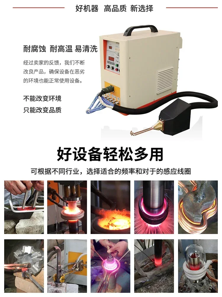 Ultrasonic induction heating equipment, metal quenching, forging, diathermy, annealing, ultrasound heating machine