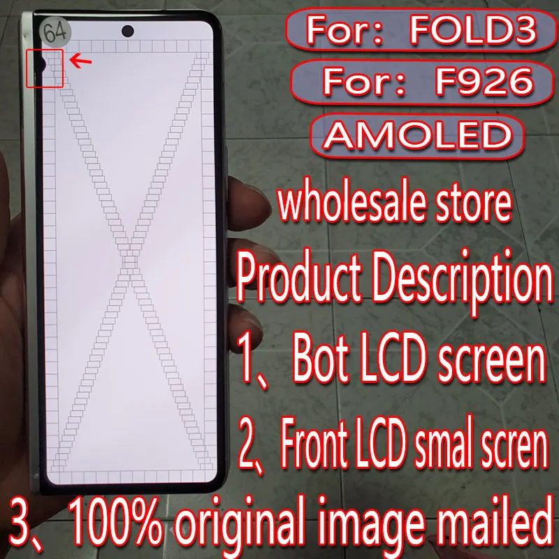 Suitable for Samsung Galaxy fold3 LCD screen f9260 touch screen f926b digitizer f3display