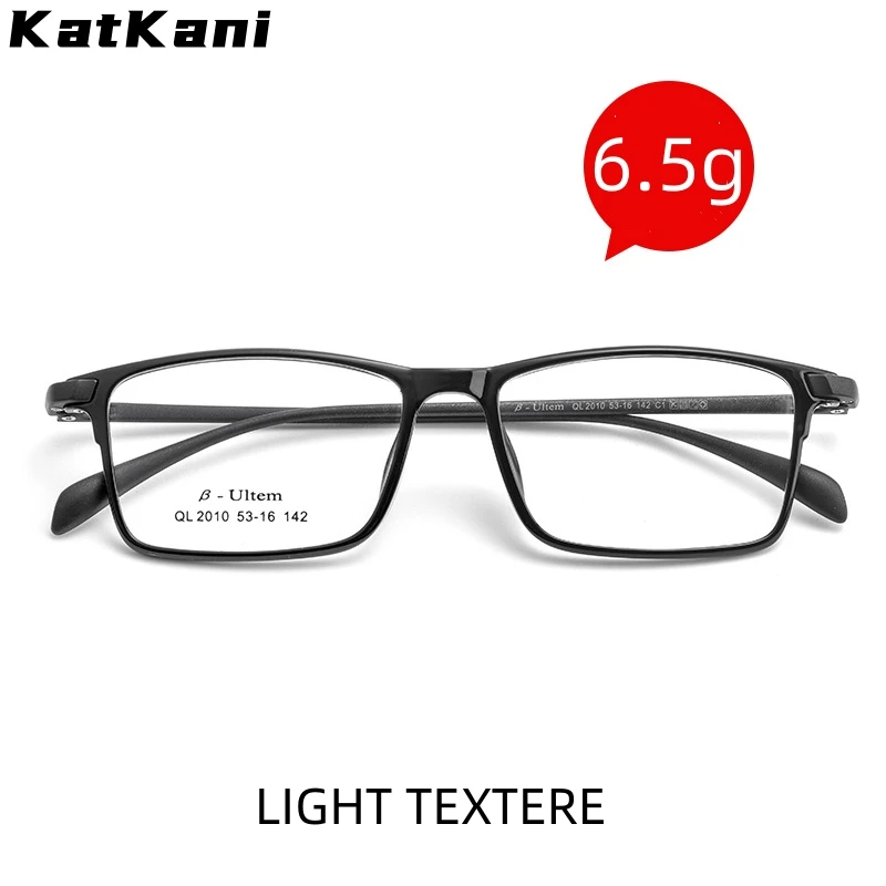 KatKani Fashion Ultra-light High-quality Plastic Steel Eyewear Women Casual Square Optical Prescription Glasses Frame Men 2010QL