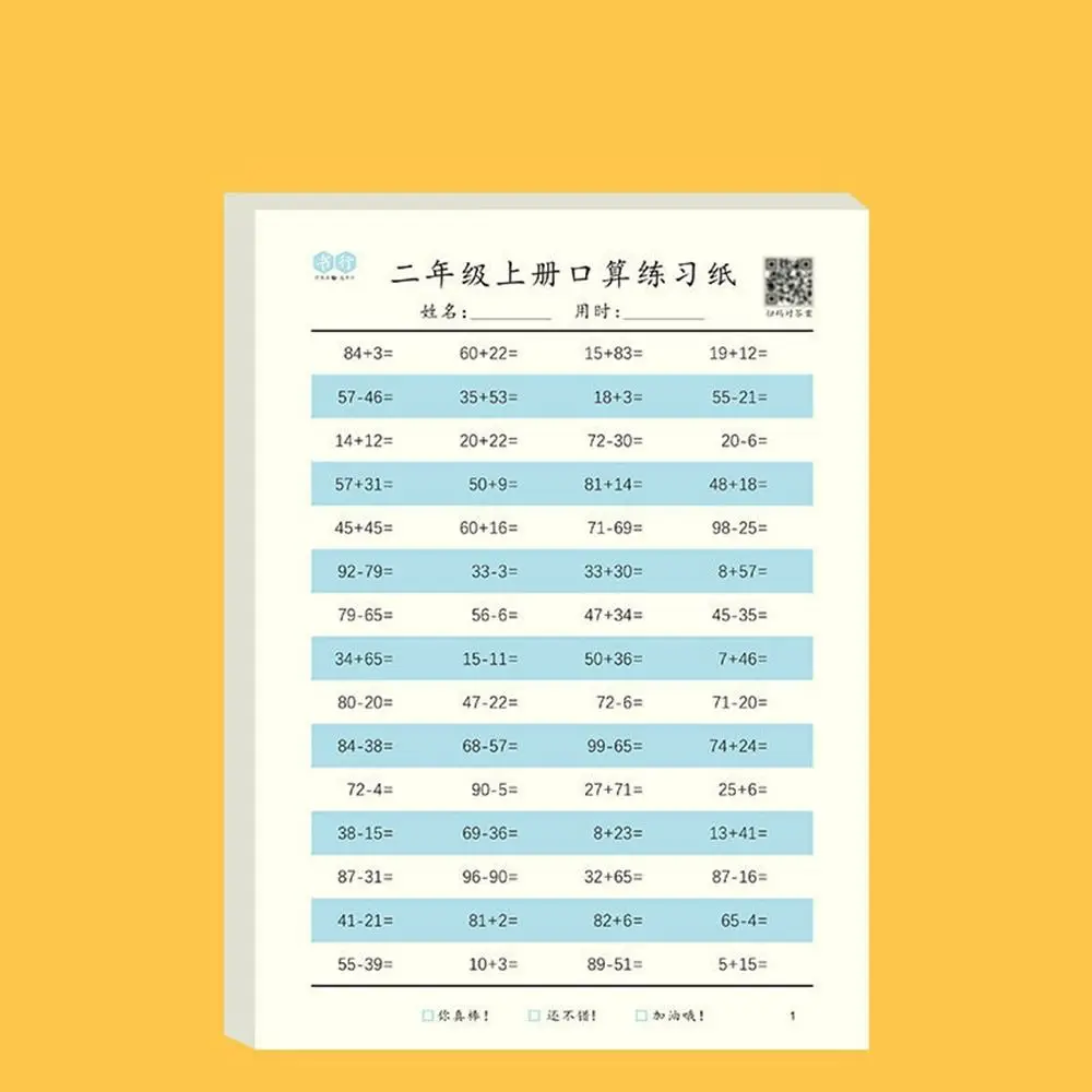 تعلم مكتوب بخط اليد حساب سريع كتاب تمرينات حسابية مصنف الرياضيات كتب تدريب الرياضيات كتاب تمرينات الرياضيات