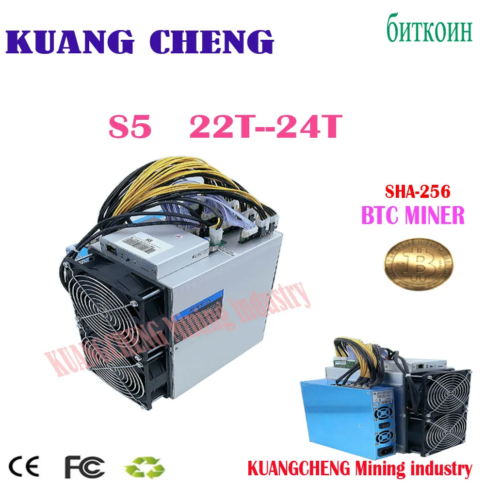 Used BTC BCH miner SHA256 S5 22T SHA256 ASIC miner With PSU Economic than M20S M21S M30S T3 T2T Antminer S9 S17 S19 E12+ A1 T2