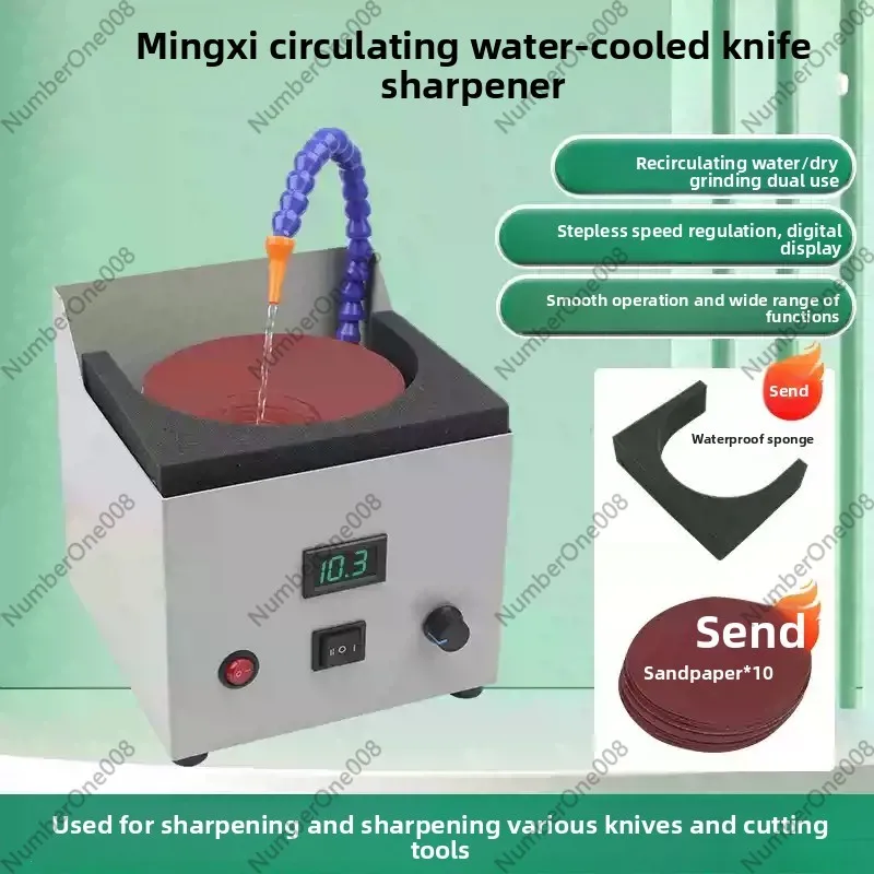 Automatic Water Cooled Knife Sharpener Commercial Electric Grinding Machine with Sand Belt Professional Home Use
