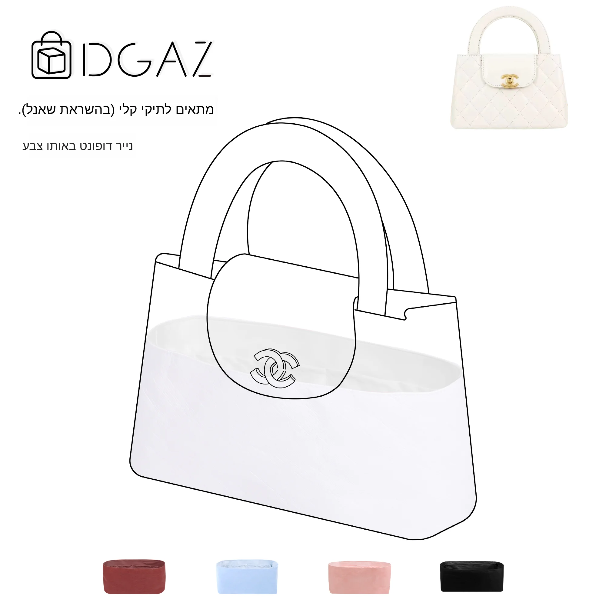 borsa-interna-in-carta-dupont-nera-dgaz-global-brand-piccola-borsa-per-fragranze-organizzatore-per-la-casa-con-48-ore-di-conservazione-colore-coordinato
