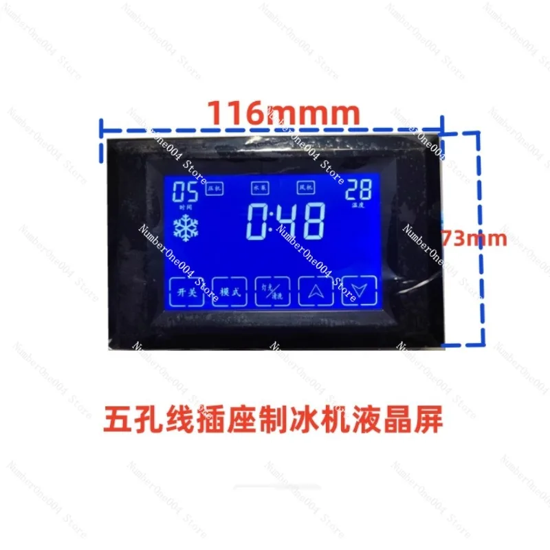 

For Ice Machine LCD Touch Display Screen Adjusting Switch Machine Touch Button Screen Flow Ice Machine Display Board