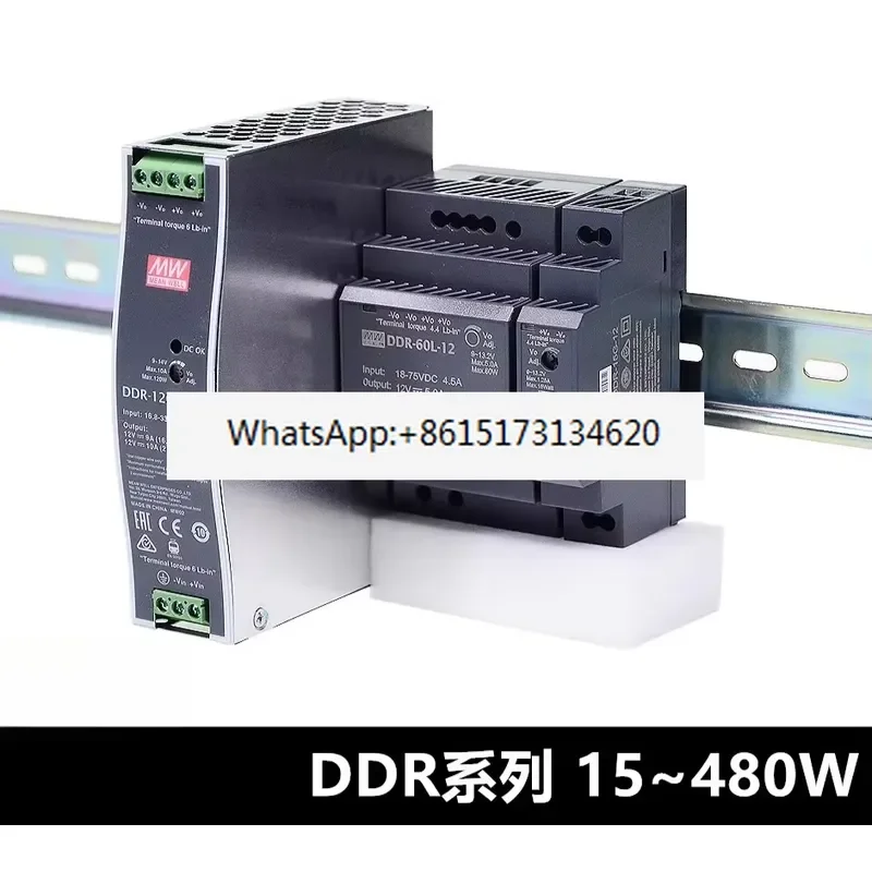 This DIN rail DC-DC power supply offers versatile voltage outputs including 5V, 12V, 24V, and 48V to meet diverse industrial