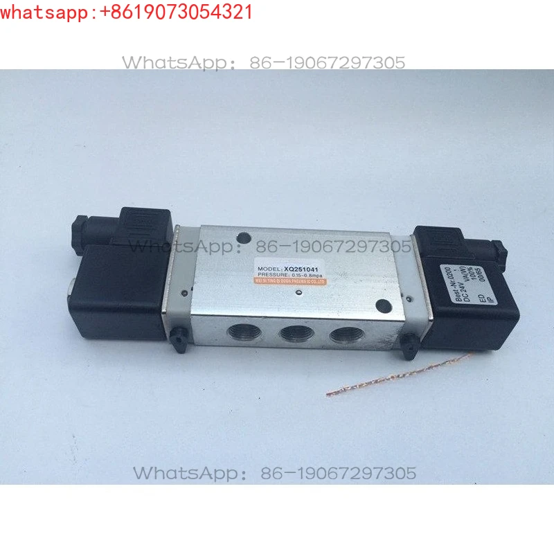 Solenoid valve XQ251041 250841 251541 250641AC220VDC24V directional valve
