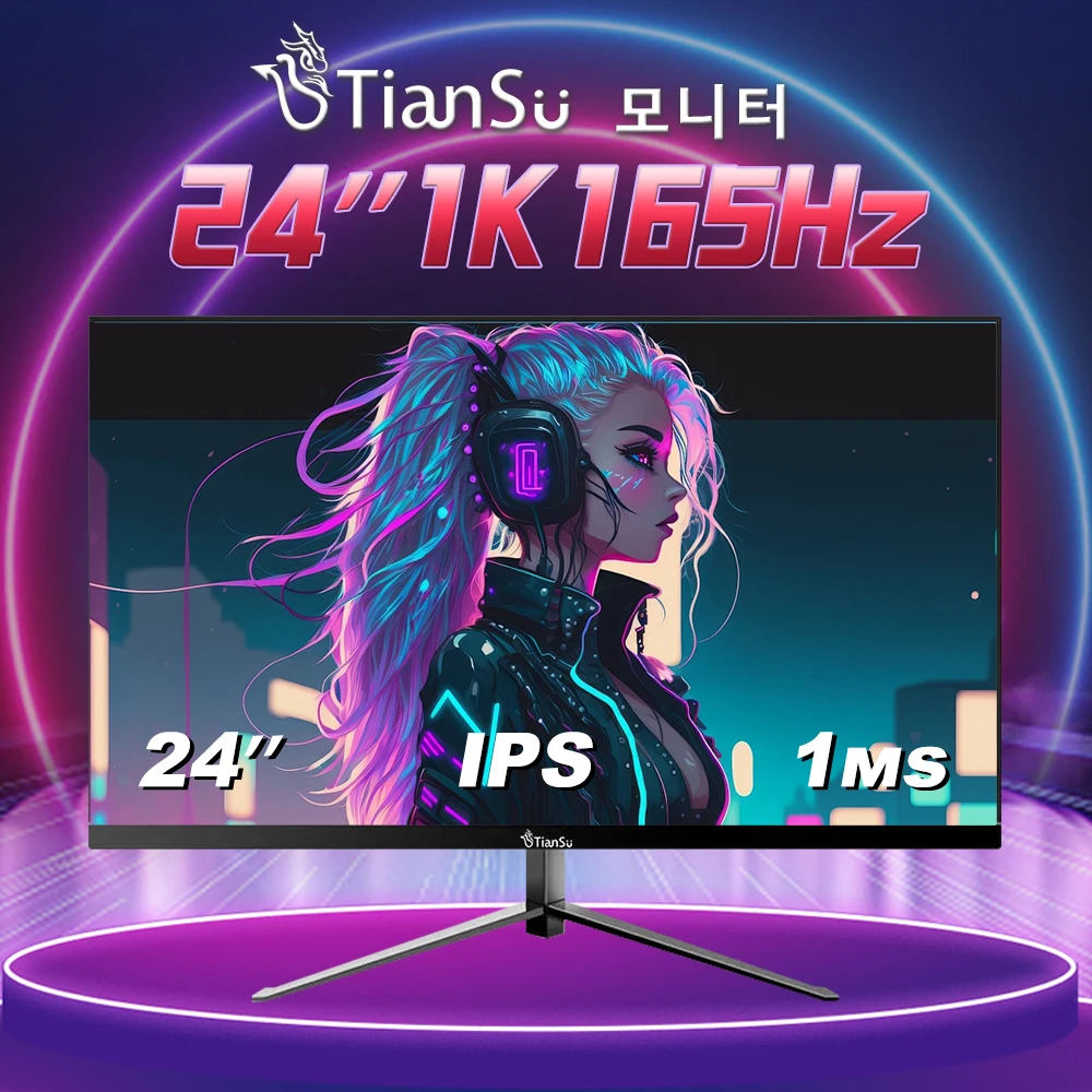 Tiansu PC 모니터, 144Hz FHD 컴퓨터 모니터 화면, IPS HDMI 호환, 165Hz 게이머 모니터, LED 디스플레이, 1920*1080, 24 인치