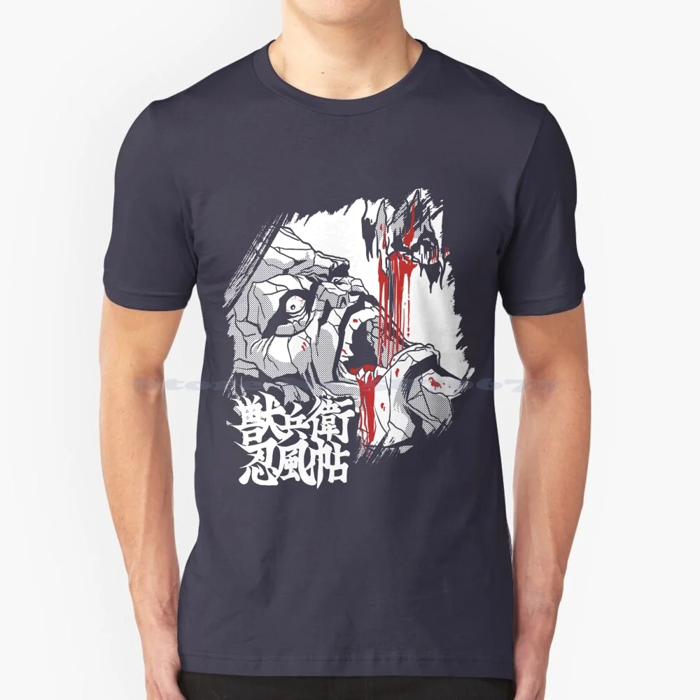 Jubei T Shirt 100% Cotton Tee Scroll Jubei Ninpucho Kagero Vampire Hunter D