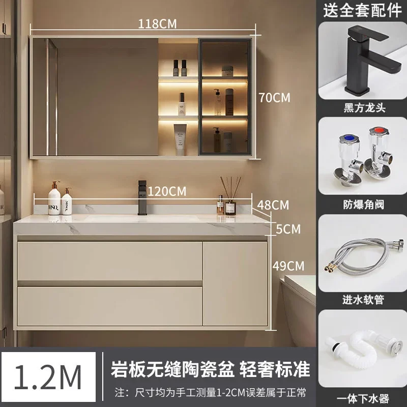 Cream wind bathroom cabinet washbasin cabinet combination washbasin rock slab seamless splicing ceramic integrated basin