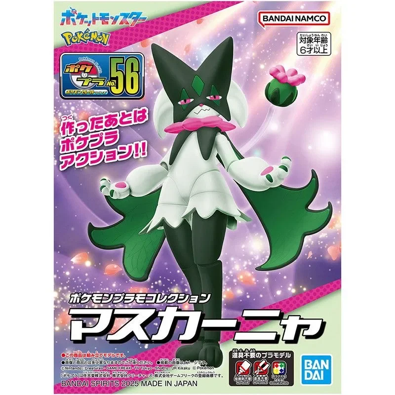 Original bandai pokemon figuras meowscarada anime figura de ação montagem simples modelo colecionável ornamentos modelo brinquedos