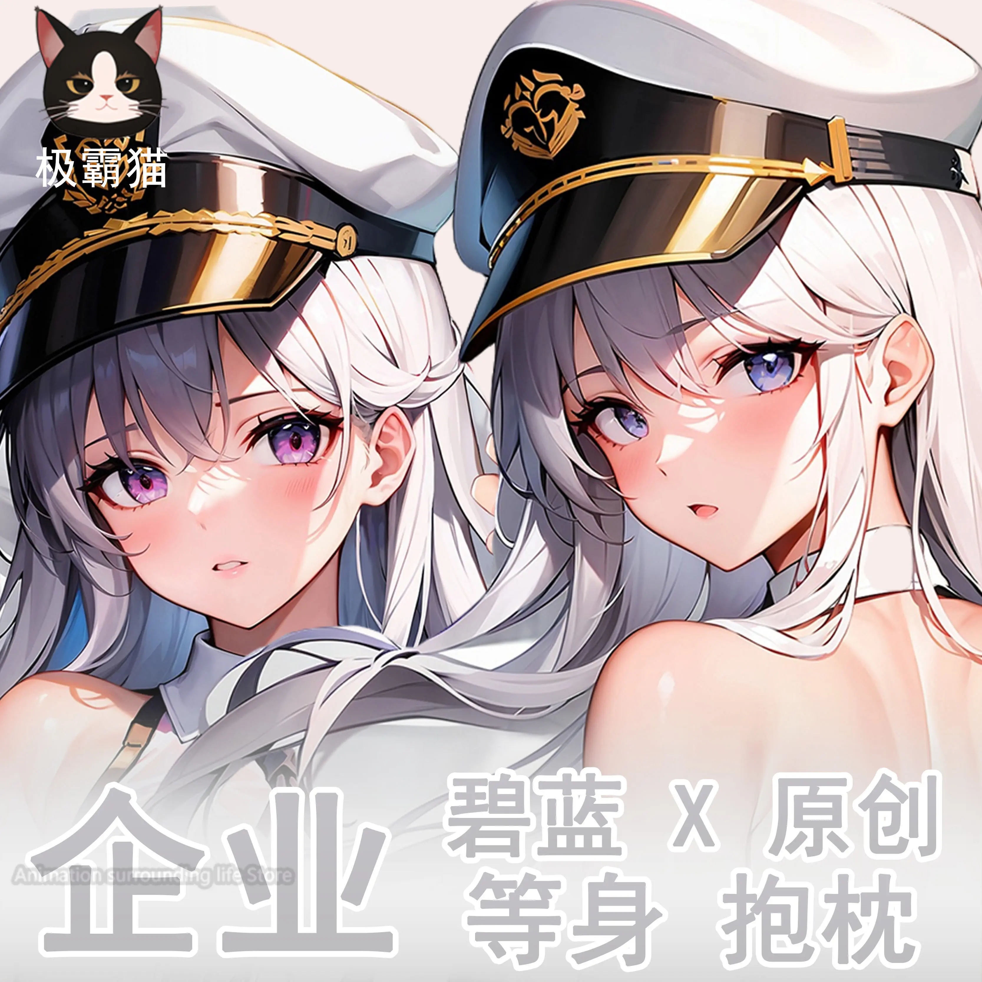 Anime Azur Lane USS Enterprise Dakimakura Hugging Body Pillow Case Cover Japanese Pillowcase Cushion Bedding Decor Cosplay