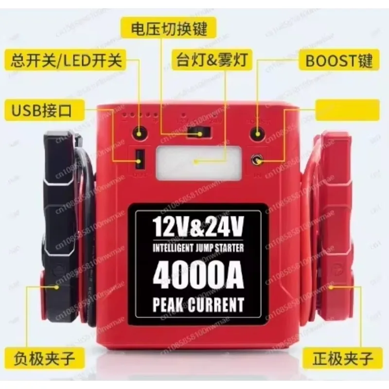 Battery Booster Jump Starter 12V/24V Car Cigarette Lighter Portable Power the Air Pump Power Bank for Car 4000A High Current