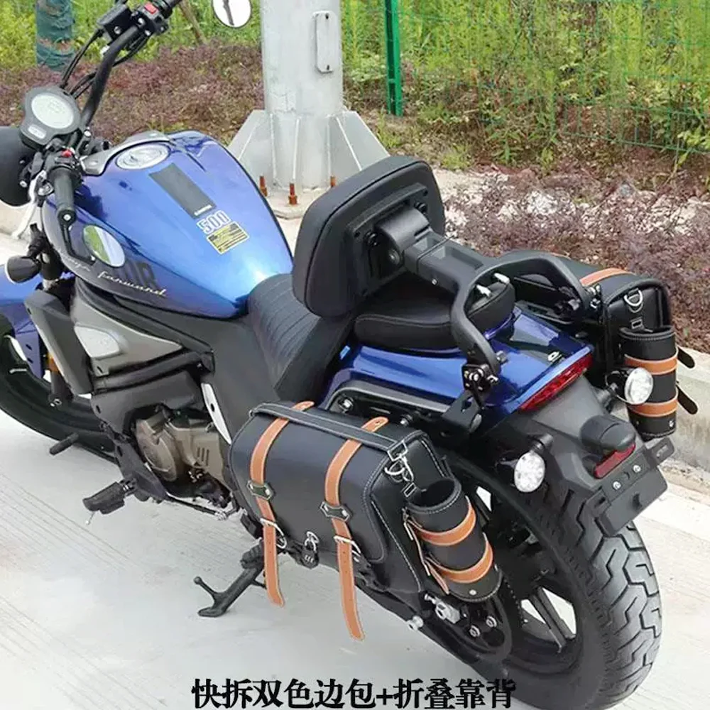 For QJMOTOR SRV500S QJ500-11A aluminum alloy folding backrest SRV700 SRV700S driver passenger lumbar backrest tailstock edge bag