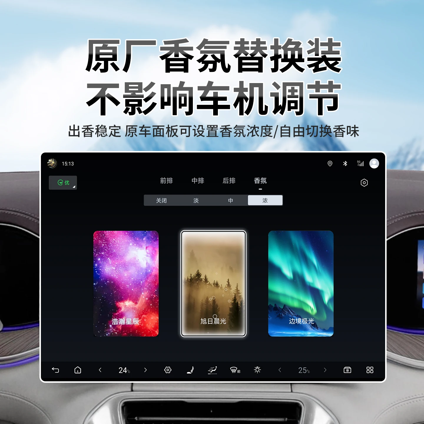 وسادات بديلة لمعطر الهواء للسيارة Denza N9 N8L Z9 Z9GT