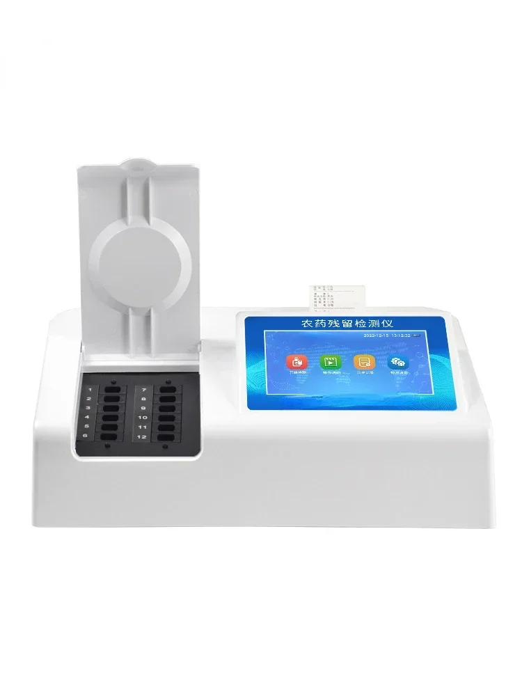 Bestselling Fruit food rapid detection instrument, vegetable, veterinary medicine, pesticide residue analysis instrument