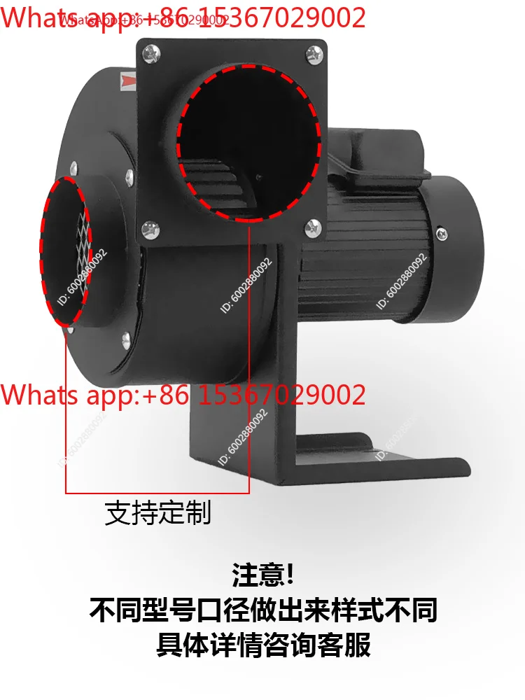 Small high temperature resistant centrifugal fan BBQ fireplace induced draft fan Korean barbecue lower smoke exhaust fan