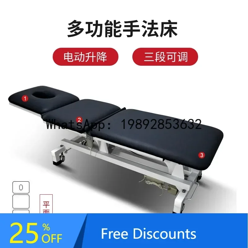 AB  02Multifunctional Electric Elevating Bed Spinal Correction Bone Setting Bed