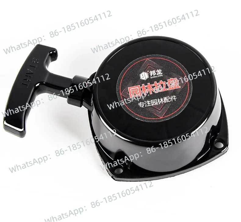 

Аксессуары для газонокосилок Daquan, триммер для живой изгороди, стартовый фен, ручной лоток