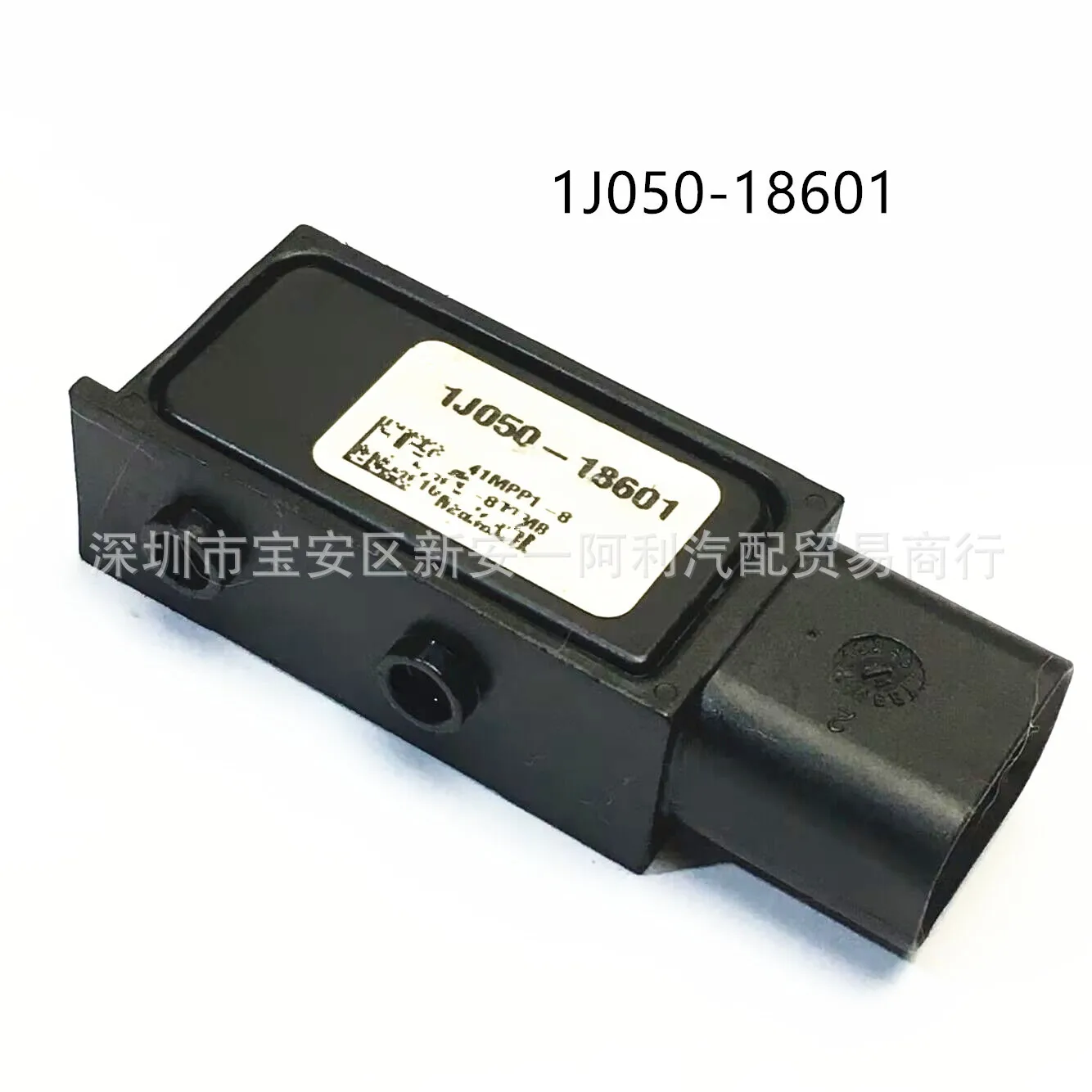 

Suitable for construction machinery parts intake pressure switch sensor 1J050-18601 41MPP1-8