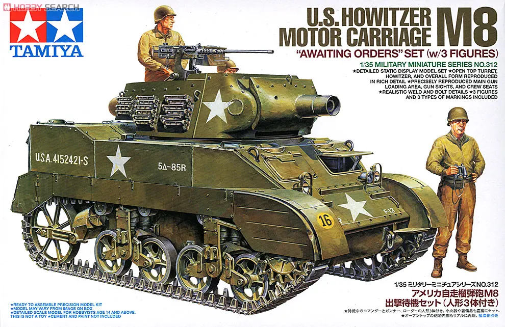 

TAMIYA MODEL 35312 U.S. Howitzer Motor Carriage M8 Awaiting Orders Set (w/3 Figures)