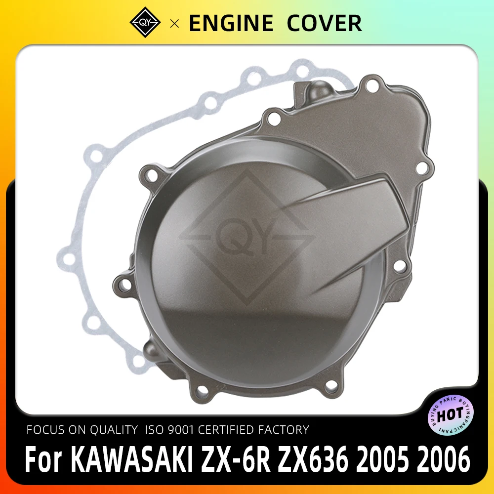 

LQYL крышка двигателя, крышка статора, боковая крышка картера двигателя для Kawasaki ZX-6R 636 ZX636 6R 2005 2006 ZX6R 05-06