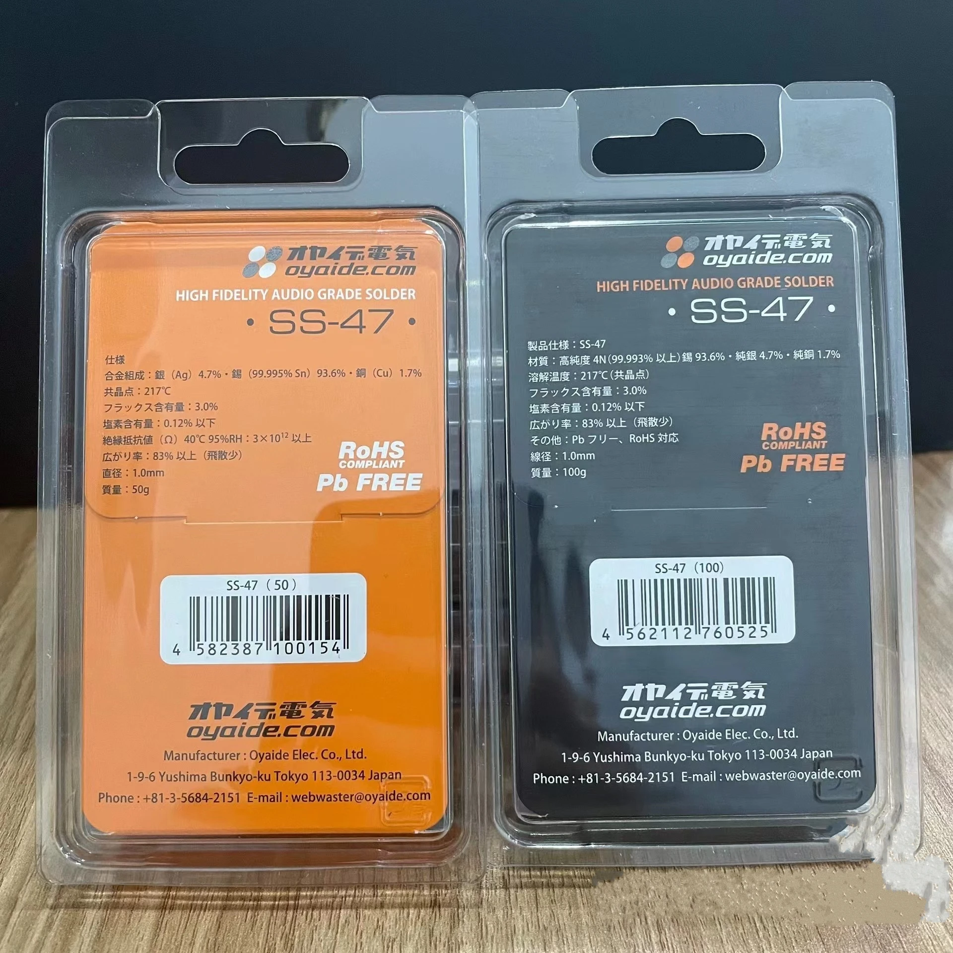 5m Japan Oyaide Hi-End One Roll 4.7%Ag Silver Solder SS-47 1.0MM Japan Orginal Solder Wire Soldering Welding Wire For DIY HiFi - Image 2
