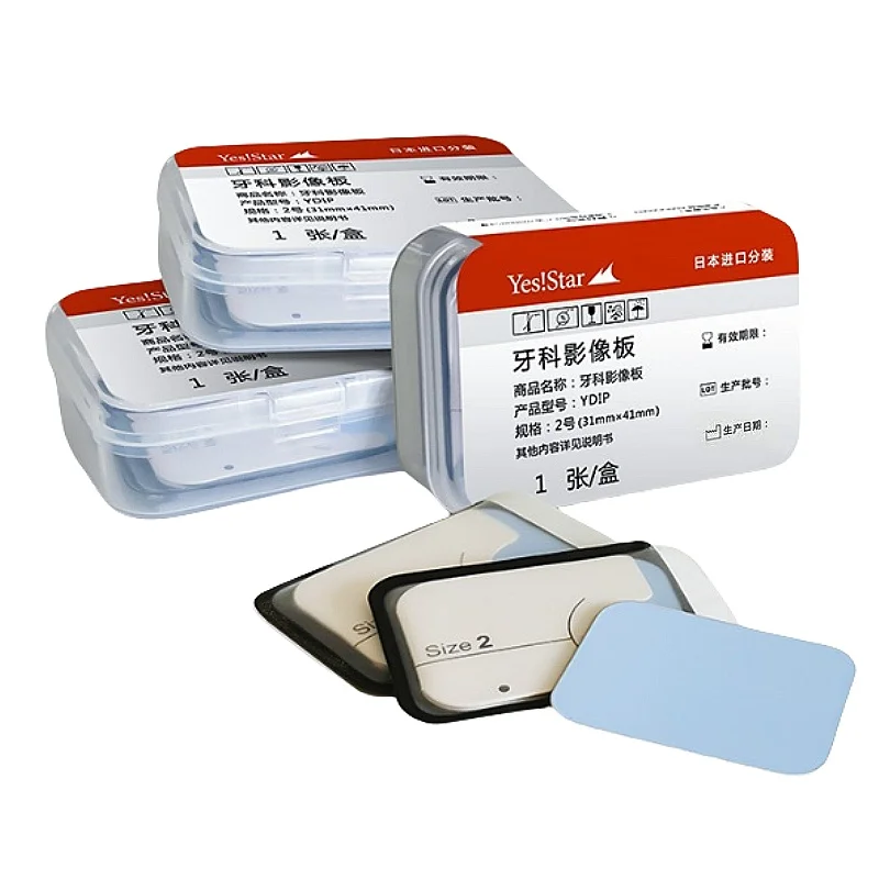 1 قطعة نعم! لوحات فوسفور الأشعة السينية للأسنان لوحة صور مستشعر الأشعة السينية الرقمية لوحة صورة PSP مع/بدون مغناطيسي 0 # 1 # 2 # 3 #