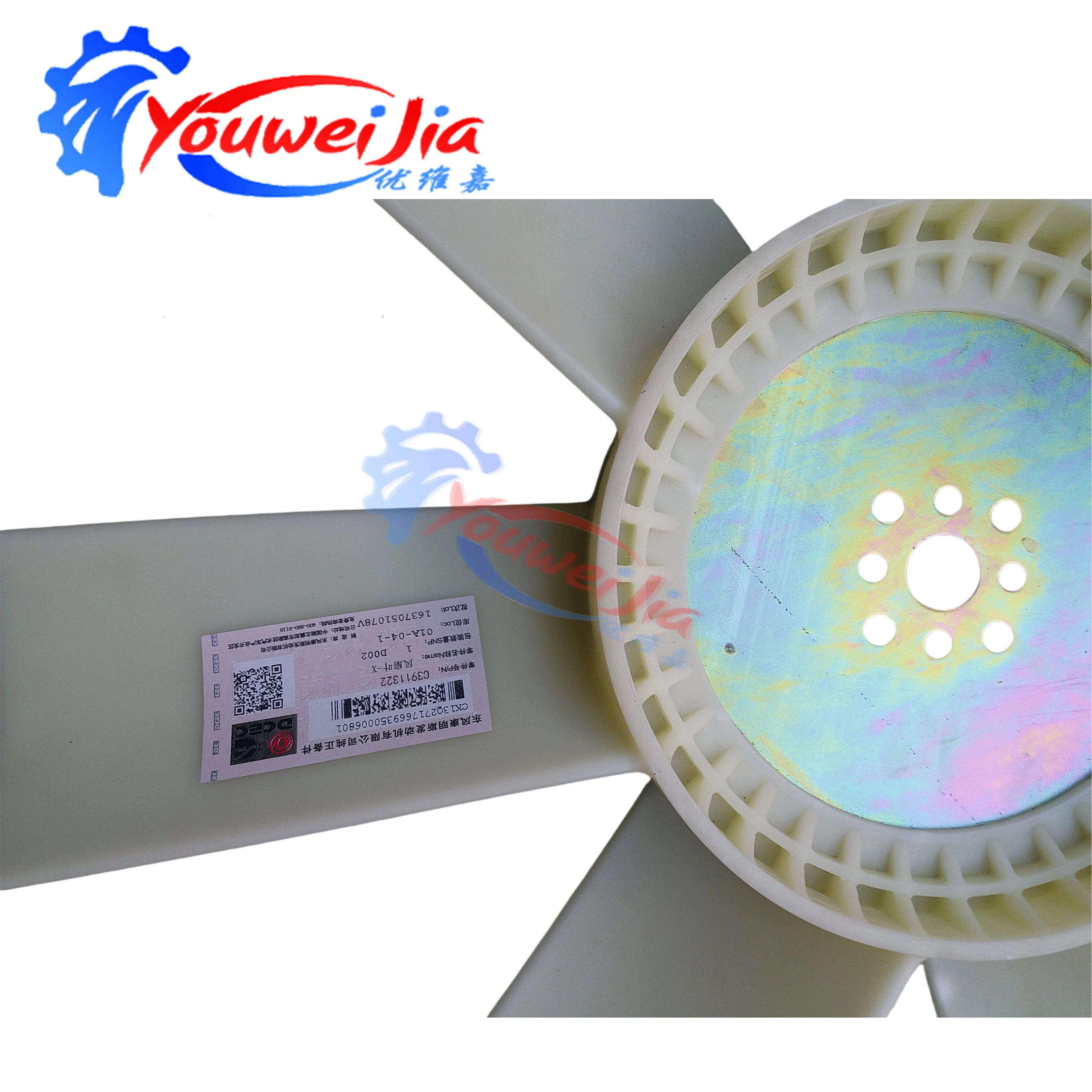 Cummins 26 In Cooli… - image