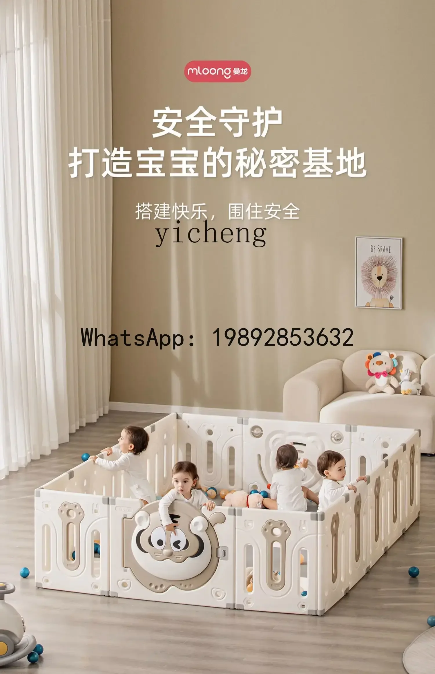 WL Fence Baby Indoor Home Gaming Hek Kinderspeelkleed