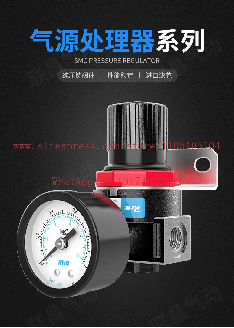 AR2000 pneumatic pressure regulator BR2000 air pressure reducing valve BR3000 regulator BR4000