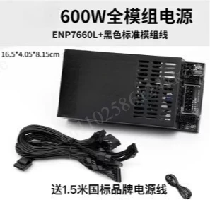 New  small 1U 7660L 300-600W modified full module power supply ITX chassis diy nas