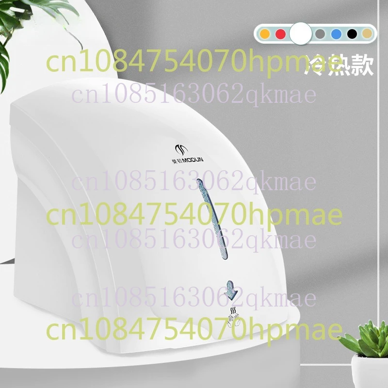 Hand Dryer Automatic Induction Dryer