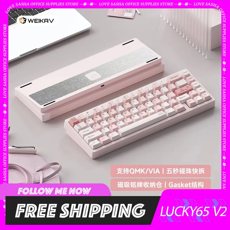 Klawiatura mechaniczna Weikav Lucky65v2 Trzy tryby Stop aluminium Konstrukcja do gier Hotswap Rgb Dostosowane Walentynki Ograniczone