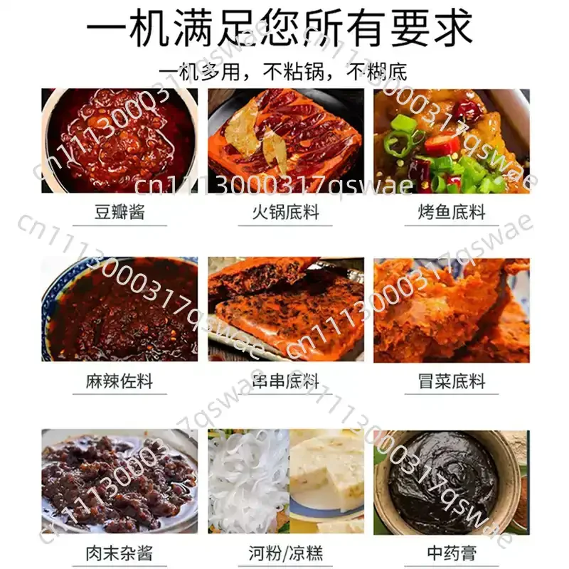 Commercial Heavy Duty Automatic Electric Stirring Cooker Machine for Chili Bean Paste Hot Pot Base Sauce Jam