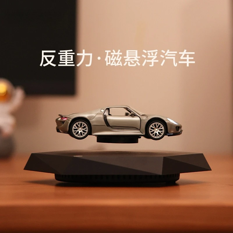 

Модель автомобиля Maglev, черная технология, трендовый орнамент, фестиваль середины осени, подарок бойфренду на День святого Валентина, бизнес-подарок