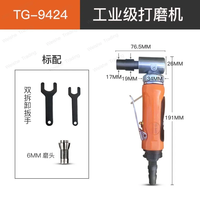 

Pneumatic sander elbow right angle inner hole chamfer artifact polishing machine sander 90 degree crown tire repair tool tg