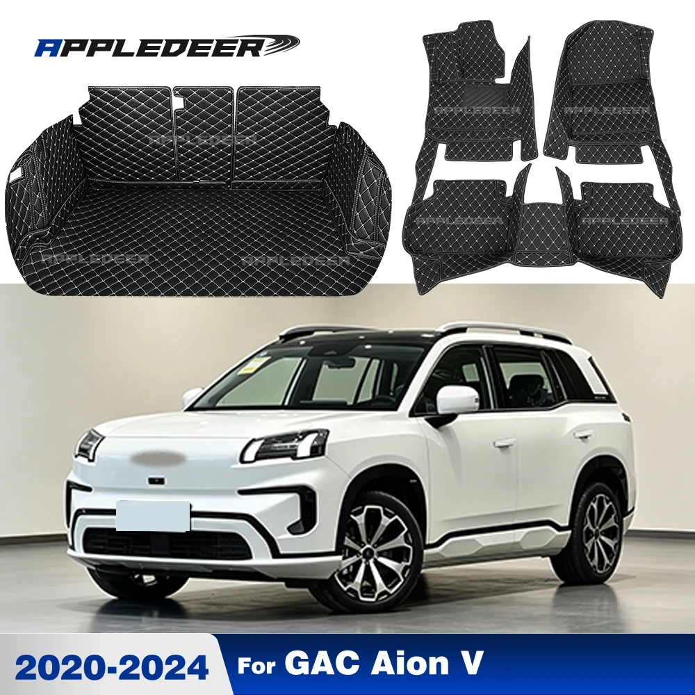 Car Floor Mats For GAC Aion V 2020-2024 Car Trunk Mats Dirt-Proof Waterproof Scratch-Resistant