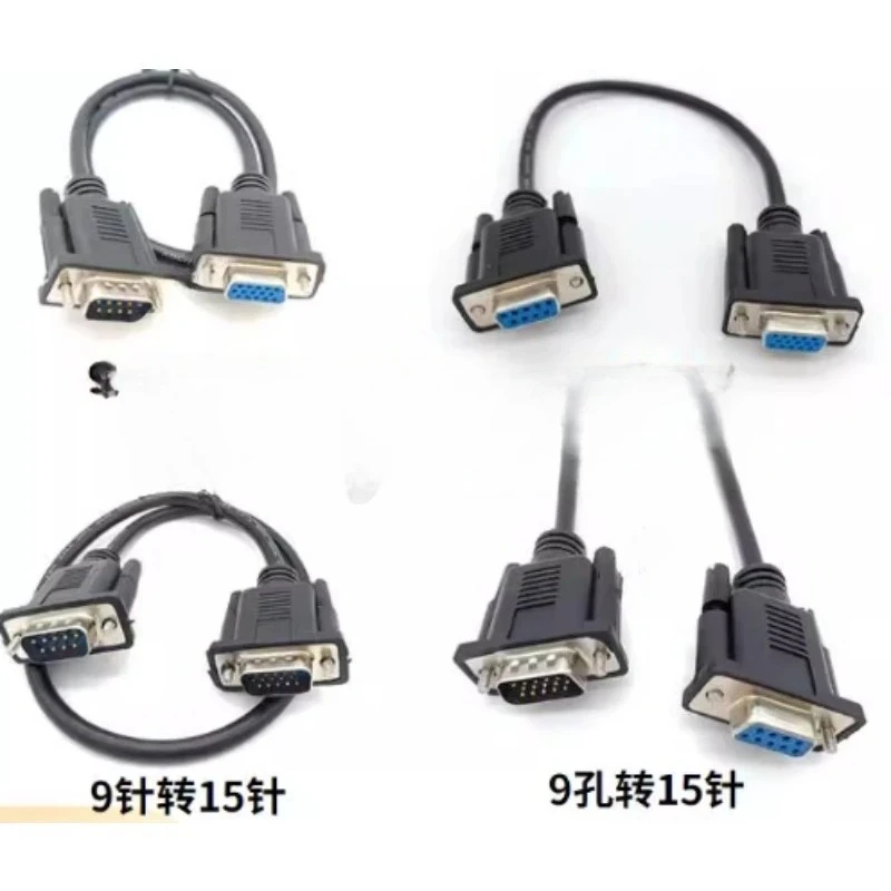 15 Pin To 9-core Serial Port Connector RS232 Communication Data Cable Revolution Bus  Revolution DB9 Hole Adapter0.5M