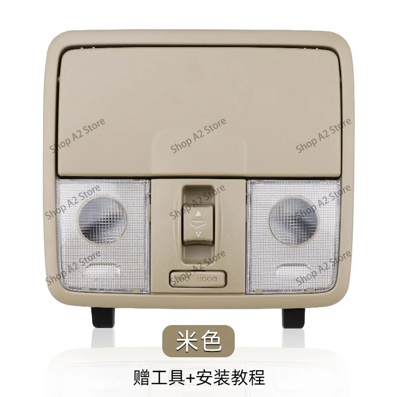 Applicable to Kia k2k3 Freddie Rena reading light ceiling light shell glasses case indoor ceiling light skylight switch