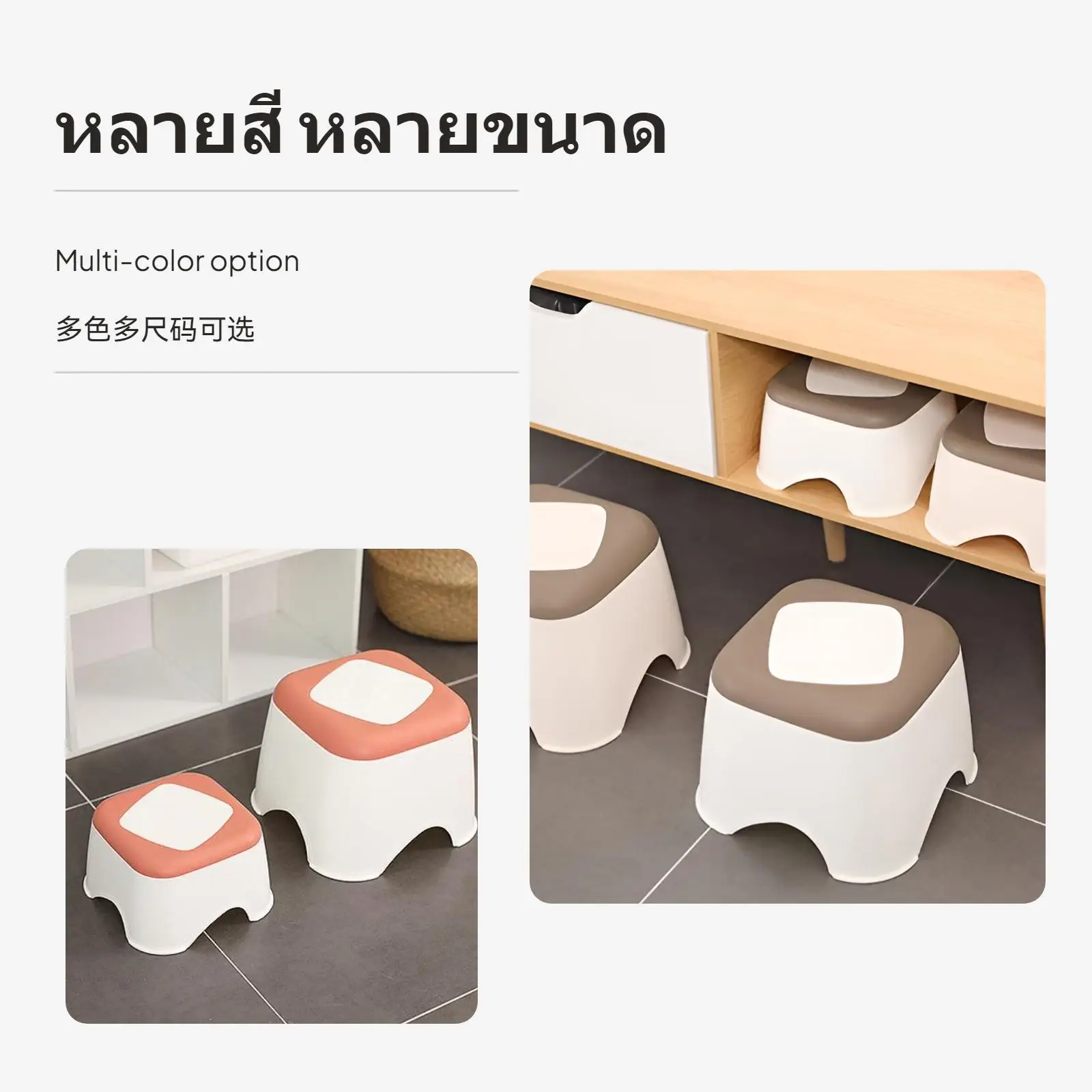 Household Thickened Plastic Small Stool Stable Ottoman Stool Chair for Bedroom Bathroom Living Space