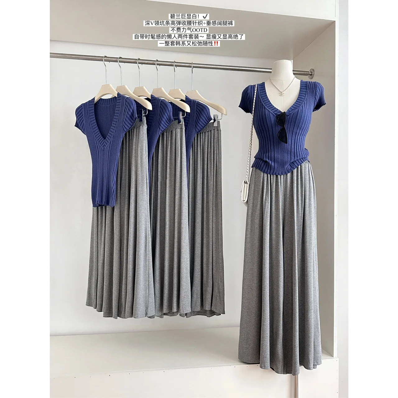 

Summer Women French Vacation Old Money Coquette Gyaru Trendy Cozy Outfits 2 Piece Set Short Sleeve Knit V-Neck Top + Midi Skirts